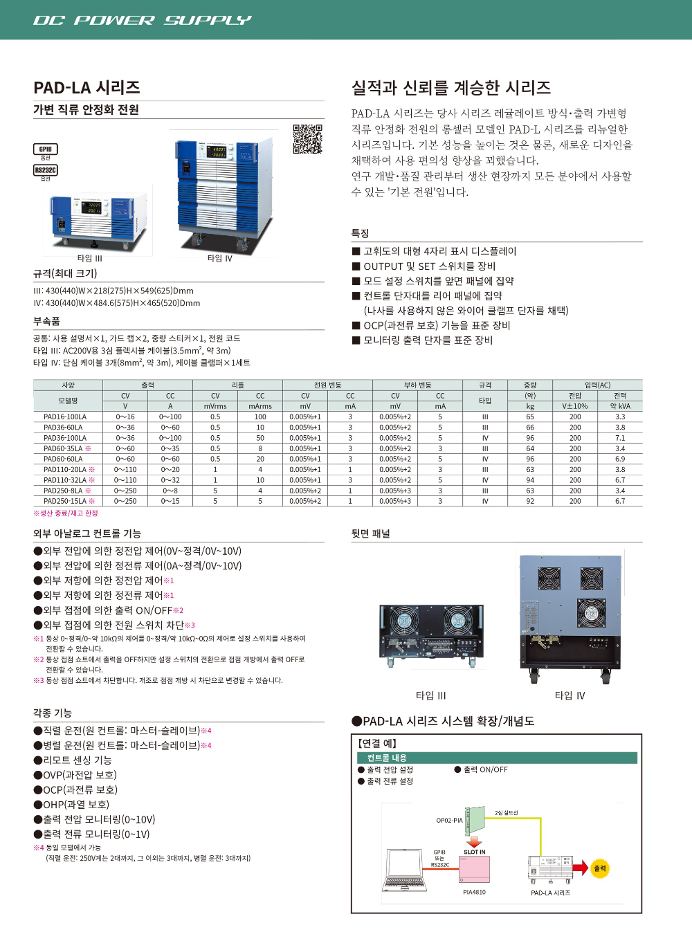 KIKUSUI_한글2023-2024_web-복사-30.jpg