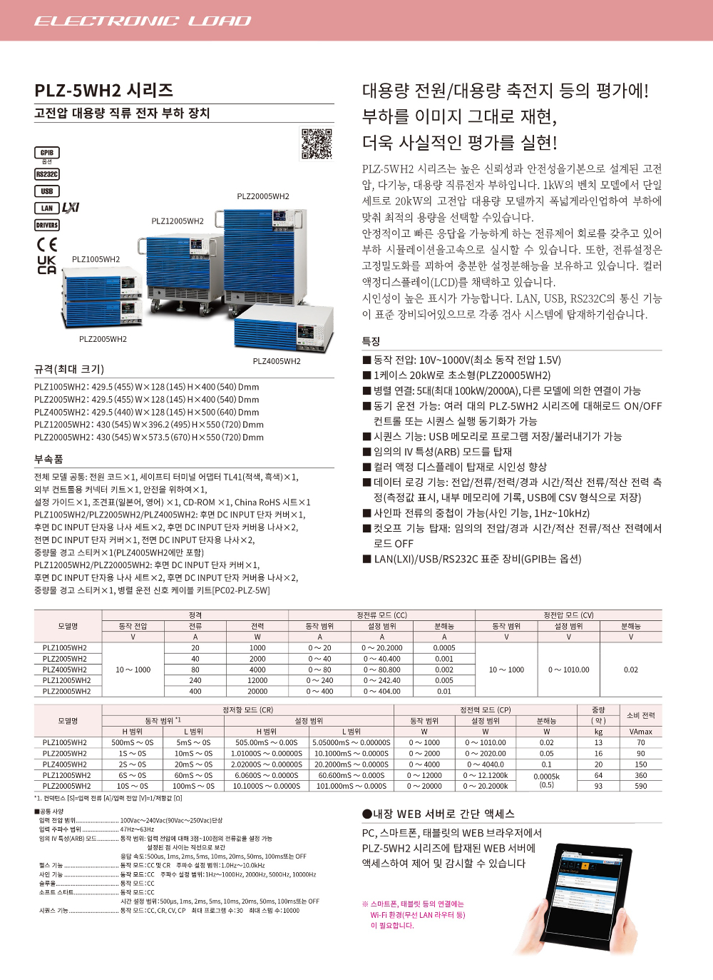 KIKUSUI_한글2023-2024_web-복사-54.jpg