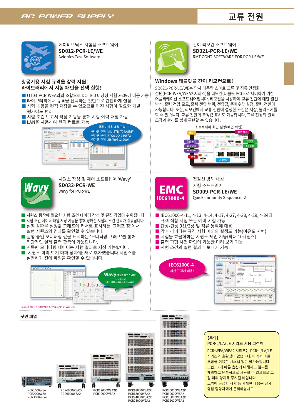 KIKUSUI_한글2023-2024_web-복사-41.jpg