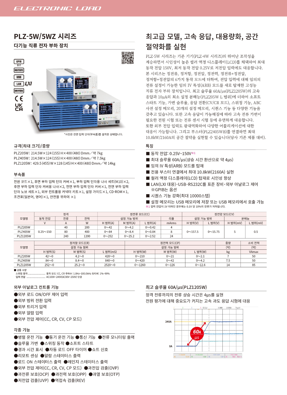 KIKUSUI_한글2023-2024_web-복사-50.jpg