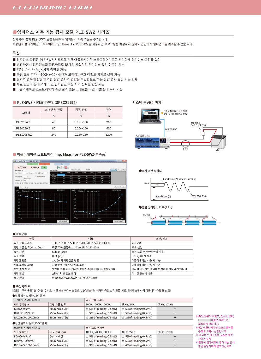 KIKUSUI_한글2023-2024_web-복사-52.jpg