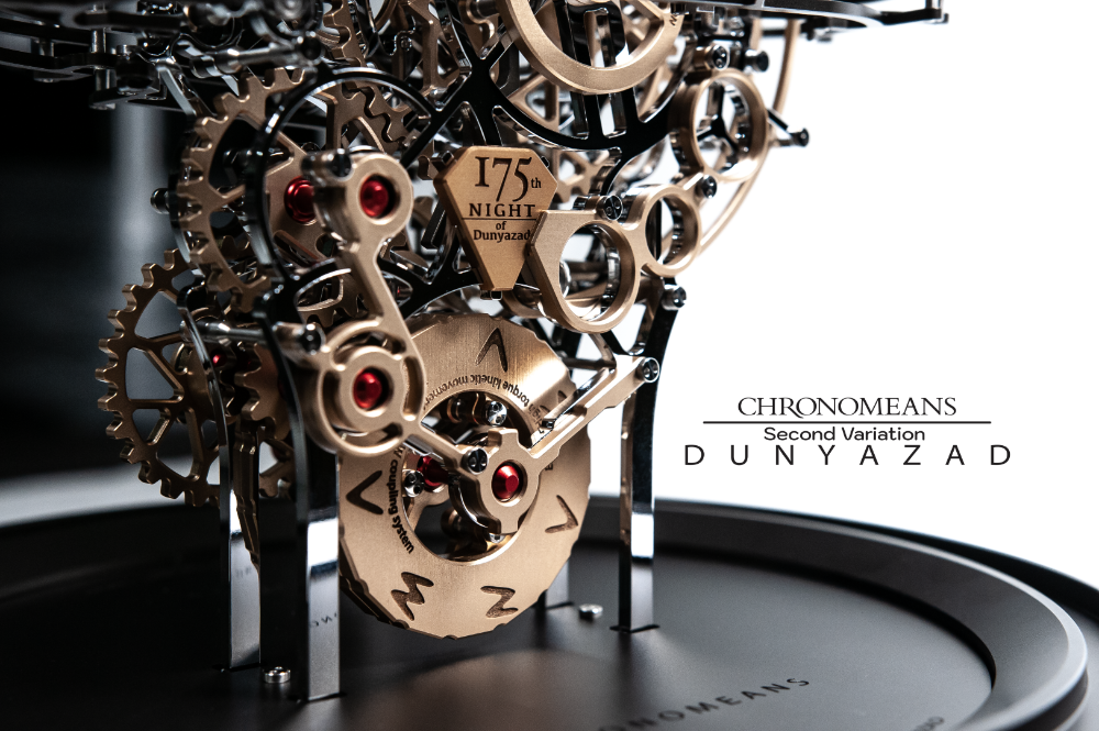 Dunyazad175_P_S_02.png