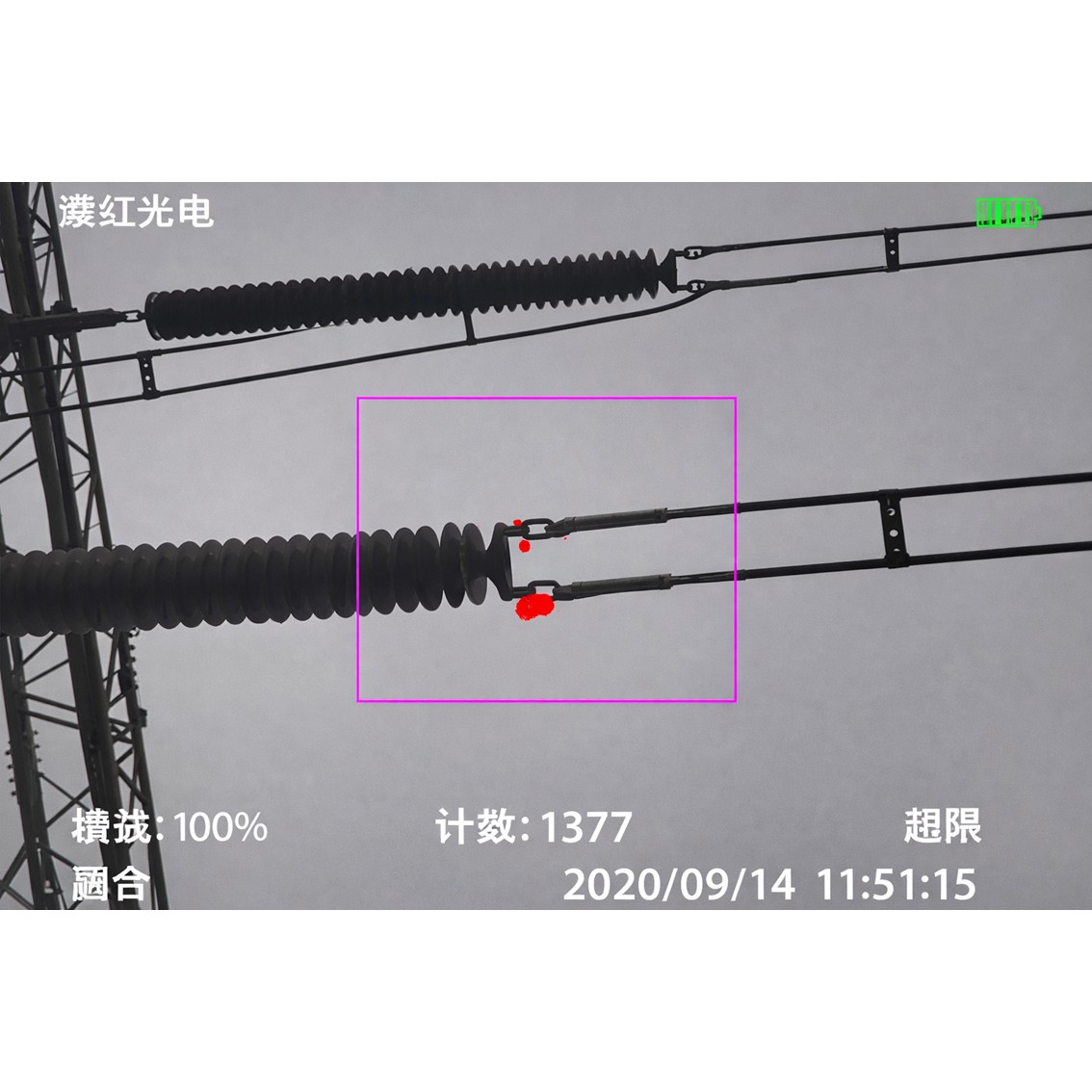 UVIRSYS ZH580  휴대용 코로나, 적외선 감지 카메라 UV, IR,VIS 코로나 초음파음향카메라